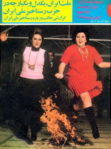 Mahasti-hayedeh-Chaharshanbe_Suri.jpg
